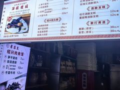 -孝店王酒酿馒头(安昌1店)