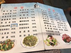 菜单-老三羊汤【北兴隆街店】