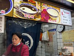 -鞠氏黑芝麻糊(水塔店)