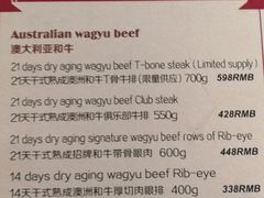 菜单-弗兰克牛排西餐厅Ribone steak house(柠檬花园店)