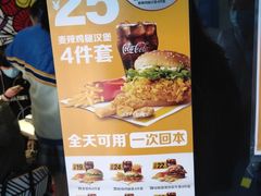 -麦当劳(欢乐谷店)