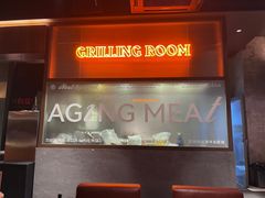 -虎哥六韩式烤肉料理 TIGERGRILL(隆生金山湖中心购物广场店)