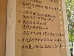 -乔曰Qiao Yue·茶咖局