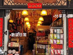 -华联发展销售中心(十月初五街店)