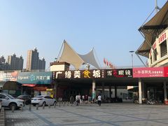 -兴龙广缘超市(奥体中心店)
