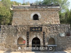 -白水寺森林公园