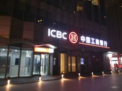 -中国工商银行(上海市岚皋路支行)