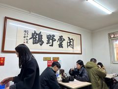 -赵家牛肉砂锅(台西三路店)