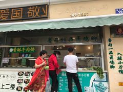 门面-伊兰堡小刀鸭(崇仁街店)