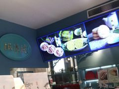 -桃源村(白下路店)