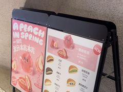 -泽田本家·铜锣烧(TX淮海店)