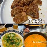 还有谁没吃过芝麻鸡！