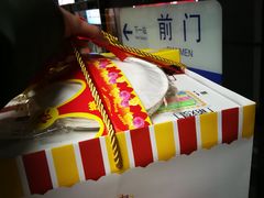 -新侨三宝乐面包店(崇文门店)