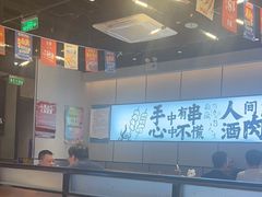 -聚点串吧·北京烧烤(公益西桥店)