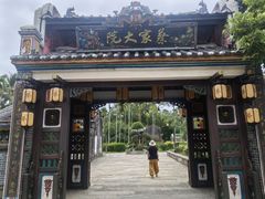 -蔡家宅