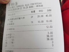 -CoCo都可(新街店)