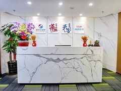 -华兴日语学校(总校)