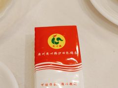 -清新鸡沙田乳鸽店(金融店)