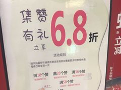 -万达广场(南宁青秀店)