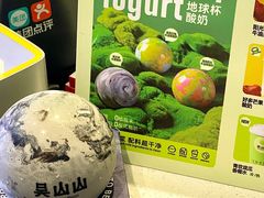 -吴山山·椰子酸奶(天河南店)