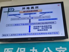 -郑州大学第一附属医院(河医院区)