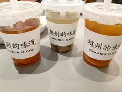 -桂满陇·杭州小馆(巴黎春天浦建店)