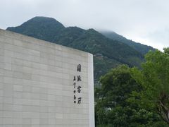 -中国宣纸文化园