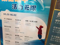 -舟山朱家尖绿城威斯汀度假酒店