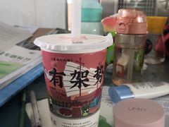 -一杯潮茶·专注潮汕茶饮(朝阳庄店)
