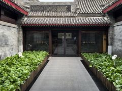 -京兆尹(雍和宫店)