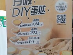 -芳叔(动漫星城店)