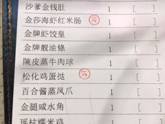 -点都德(盘福楼店)