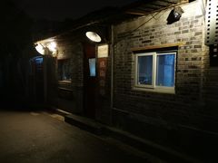 -炙热童年·老北京炙子烤肉(南锣鼓巷店)