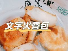 -紫光园清真北京小吃(银村街店)