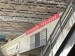 -伊宁站