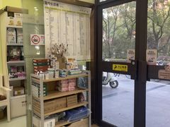 -瑞鹏宠物医院·宠保定点·心脏科·内科(御桥分院)