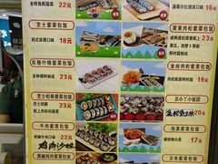 -贞姬紫菜包饭(金泰广场店)