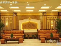 -江南村酒家