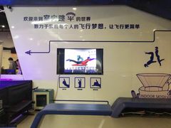 -飞行家太空体验馆(祥云小镇店)