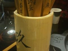 -獨門烤肉(开发区店)