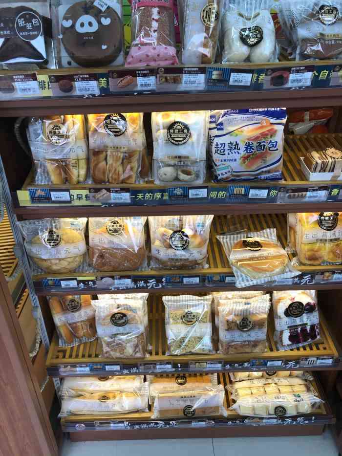 全家便利店(永平路店)-"爱了爱了[爱心]这黑啤味浓味十足[调皮.