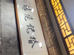 -椿记烧鹅(叠彩店)