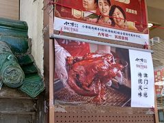 -小李烧鸡(西北角总店)