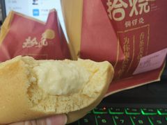 -拾烧·古法手作车轮饼(西直门凯德茂店)