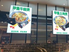 -永兴外婆桥(城中万达店)