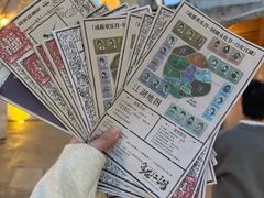 -成都欢乐谷