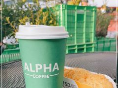 -ALPHA COFFEE阿尔法咖啡(虹泉路店)