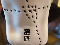 -昱匠·日本料理(金融街店)