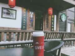 -星巴克(福州三坊七巷店)