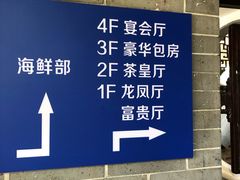 -东江渔村·古典园林·30年粤菜老字号(太和店)